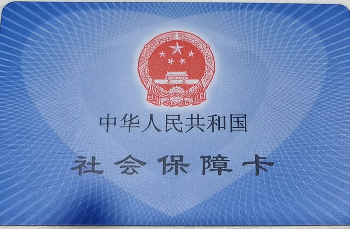 江苏省首个普惠型商业补充医疗保险产品正式上线