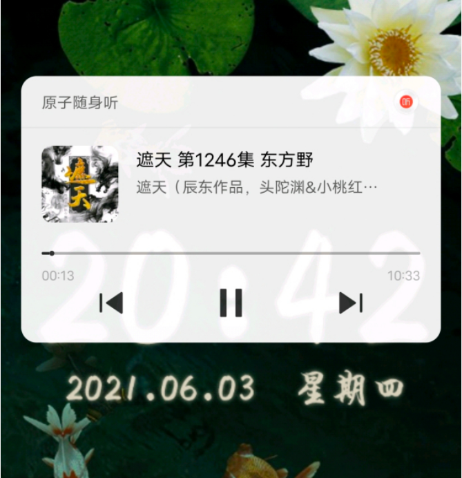 OriginOS Ocean展现了新系统的“温度”:音乐界面更加简洁大方