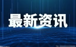 江苏互联网大会12月11日在南京举行 共话行业发展态势与热点