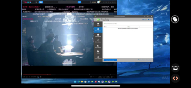 Win 11又出搜索邮件也会卡死新Bug!官方公告:将尽快修复