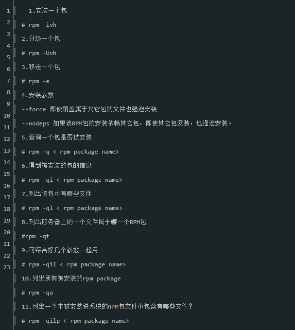 centos怎么安装软件？centos安装软件教程