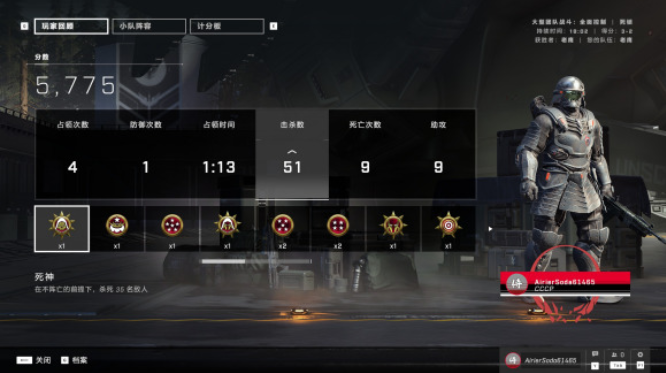 AMD 21.12.1版显卡驱动发布:优化《光环:无限》等多款游戏性能并修复BUG