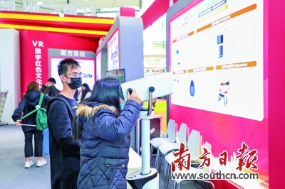 第29届广州国际旅游展览会开幕 本地及周边短途游受游客青睐
