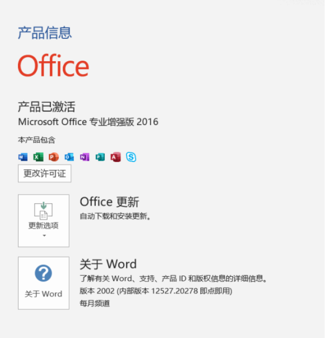 用户吐槽Office套件不按年订阅就涨价20%！微软：涨价依然会有用户购买