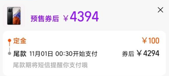 入网信息显示小米12 Pro支持120W快充:充满电只需23分钟