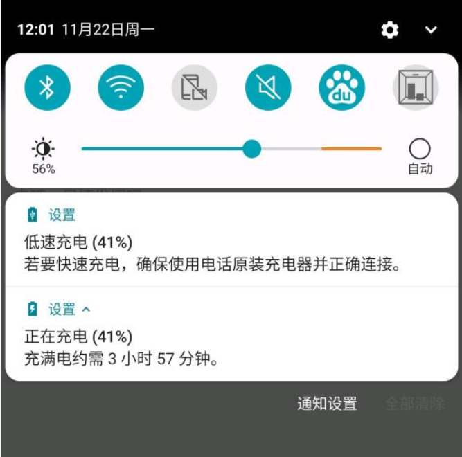 再也刷不成机了?LG通知将于年底关闭BL解锁服务