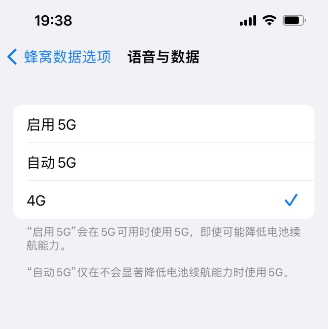 iPhone SE 3搭载A15芯片成最便宜的5G iPhone！大屏版本预计最迟2023年发布