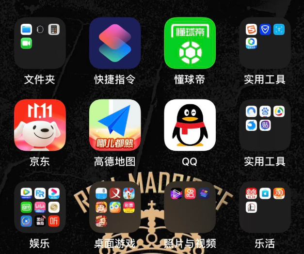 怎么彻底删除苹果手机已卸载软件？苹果iPhone6 Plus怎么删除应用程序？