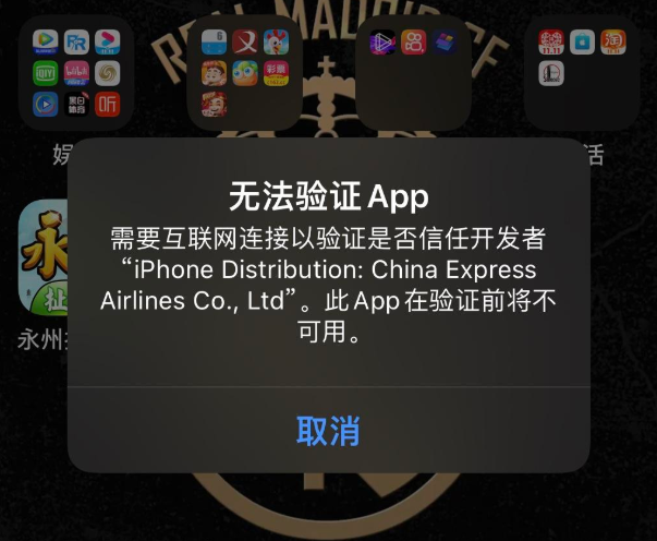 苹果手机自带的软件程序能删除吗？IPhone怎么彻底卸载应用程序？