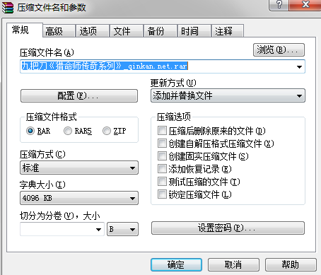 用电脑微信发送文件显示过大怎么办？电脑微信怎么发送大文件？