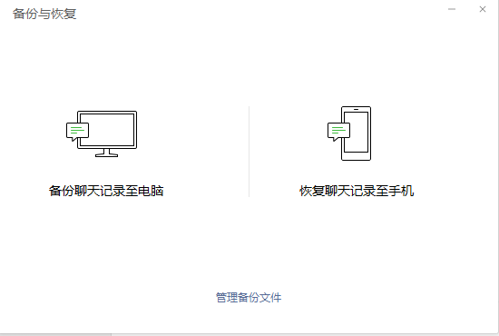 微信占用内存太大了怎么处理？内存显示不足原因有哪些？怎么清理微信垃圾？