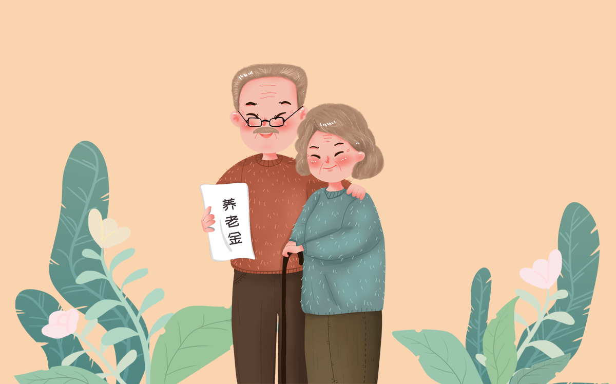 杭州养老保险每月多少钱 养老保险怎么查询个人账户