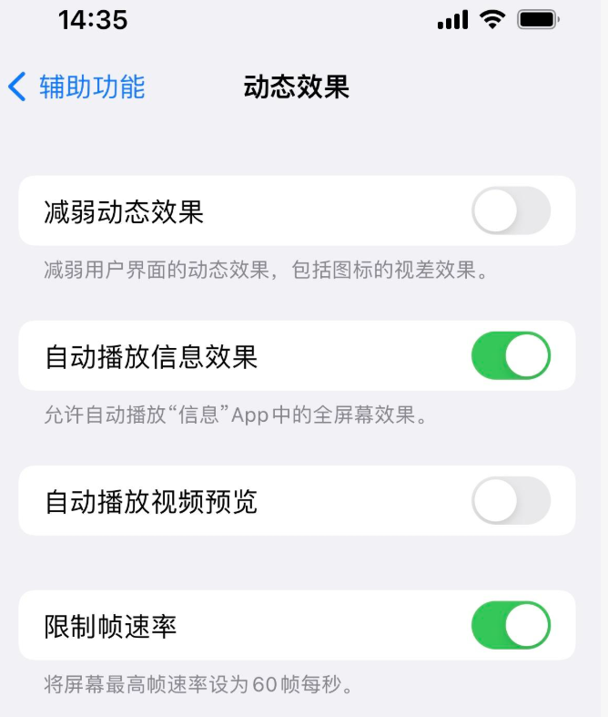 曝iPhone SE 3采用挖孔屏外形：将取消Face ID功能并支持侧面指纹