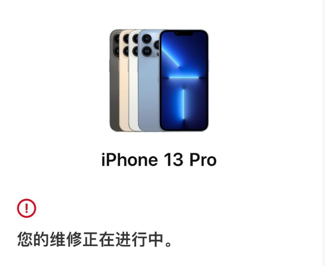 iPhone 14 Pro渲染图曝光 网友：“十三香”没有“十四棒”