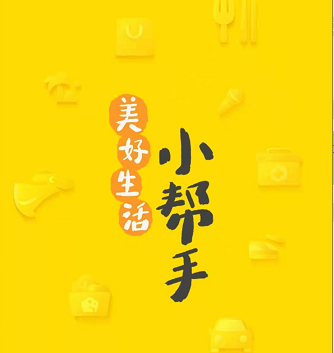 美团外卖崩了美团外卖出现故障 到底发生了什么事?