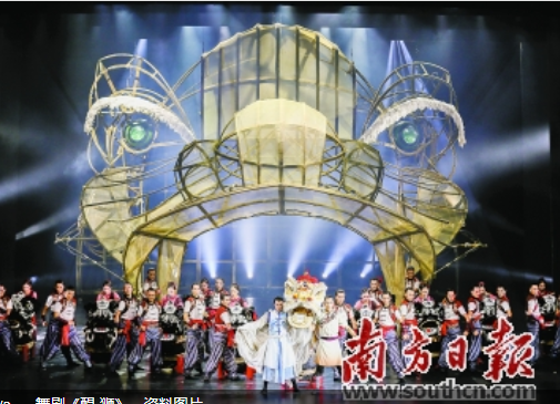 第十三届全国舞蹈展演在广东举行 69个舞蹈节目、12部舞剧参加 