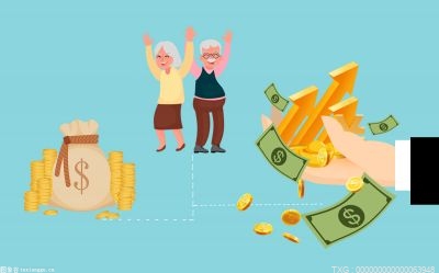 什么是过渡性养老金？过渡性养老金怎么算？过渡性养老金计算方法介绍