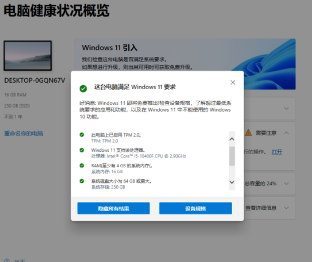 微软确认Windows11出现硬盘写入变慢最多45%BUG：只会影响系统分区