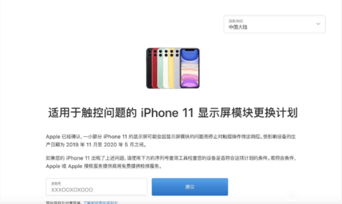 iOS 15.2发布后:期待已久的ECG心电图功能终于上线了