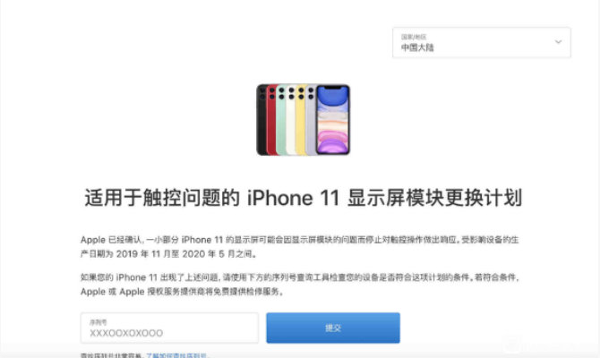 iOS 15.2发布后：期待已久的ECG心电图功能终于上线了