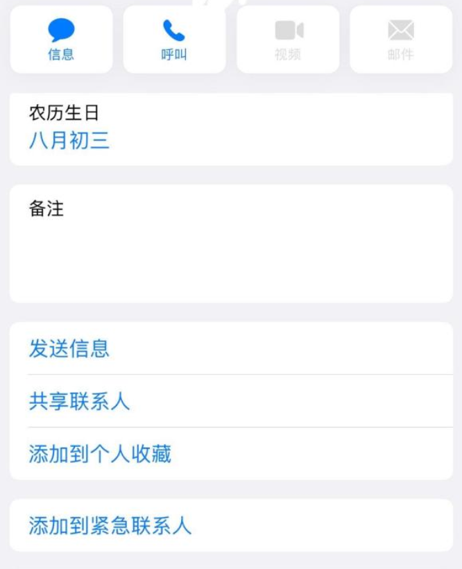 大神设计iOS 16收获网友好评:新增分屏息屏显示及悬浮式低电量通知等