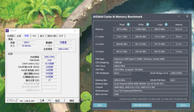 三星称DDR6内存2029年问世：内存上限最低12.8GBZ，频率超100GB/s