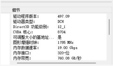 NVIDIA论文自曝下一代GPU：核心频率1.4GHZ，总带宽可达6.3TB/s