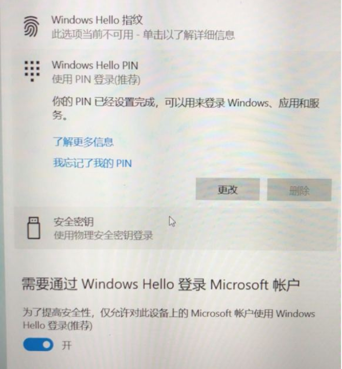 Win10 v2004、20H2、21H1、21H2获统一更新：修复文件夹视图及应用程序崩溃错误