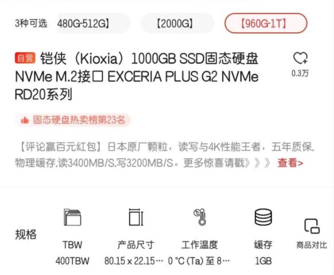 SSD价格明年一季度将下跌10%：其中客户端SSD跌幅为5~10%左右