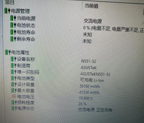Windows 11诡异Bug终被解决:电池电量再也不会超过100%了