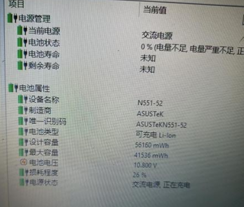 Windows 11诡异Bug终被解决：电池电量再也不会超过100%了