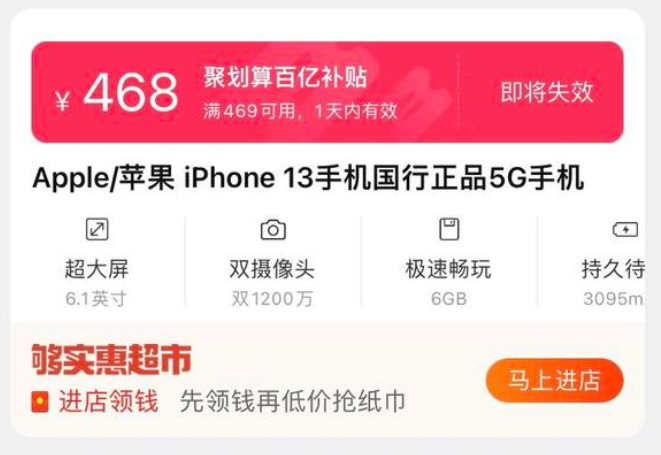 iOS 15加入相册扫描功能引发不满:目前苹果官方已删除该功能