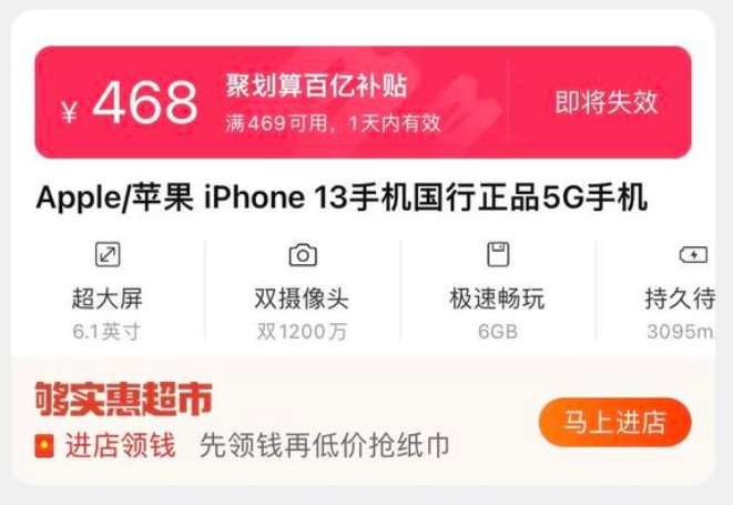 iOS 15加入相册扫描功能引发不满：目前苹果官方已删除该功能