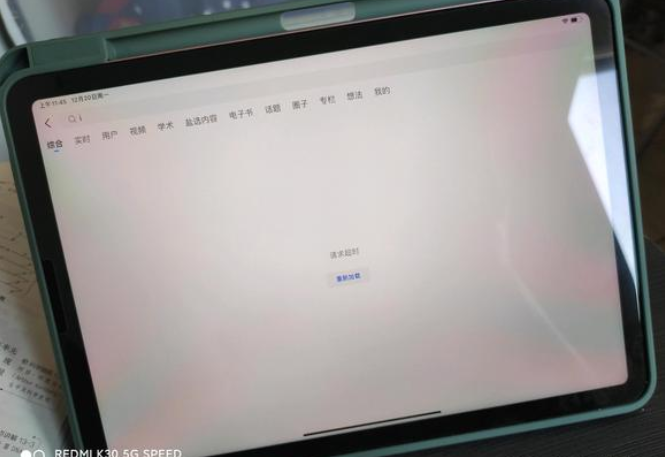 iPad Pro 2022渲染图曝光：全新外观设计和更窄边框