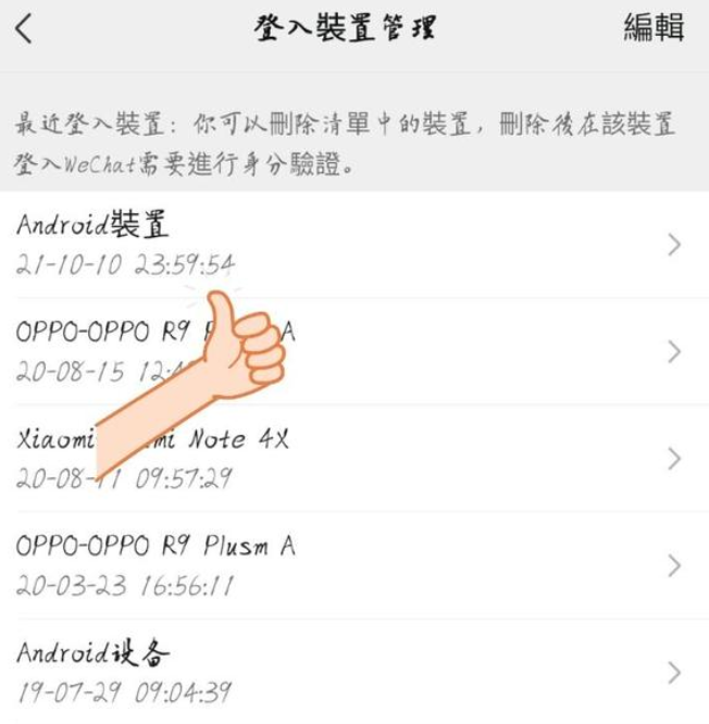 Android 13有望告别疯狂杀后台问题:支持开发者按需关闭PhantomProcessKiller