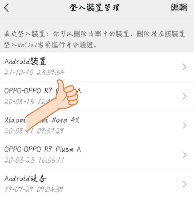 Android 13有望告别疯狂杀后台问题：支持开发者按需关闭PhantomProcessKiller