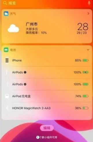 苹果开始在印度试产iPhone13！预计明年2月可同时满足国内市场和出口需求