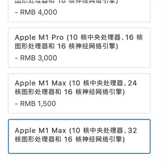 iPhone标准版与Pro版就差一个A16?网友:我也要PRO版!