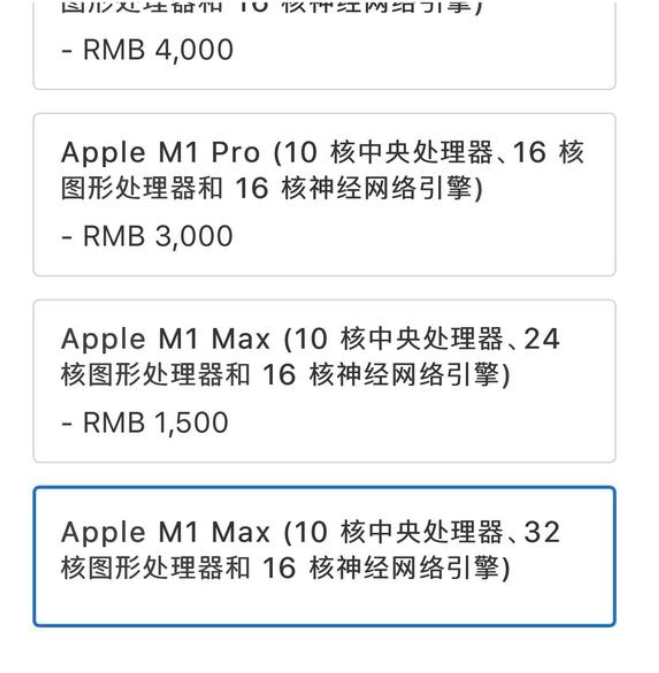 iPhone标准版与Pro版就差一个A16？网友：我也要PRO版！