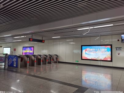 天津地铁7号线6标代建11号线八里台站主体结构顺利封顶