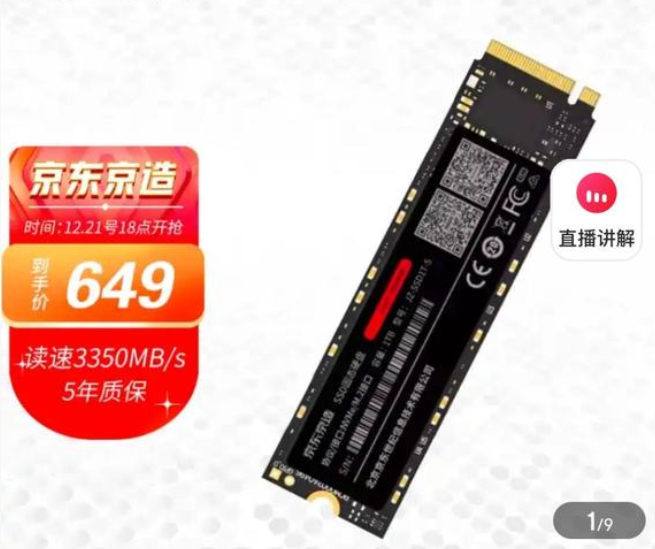 威剛首秀PCIe 5.0 M.2 SSD：采用M.2 2280標準形態，最大容量8TB
