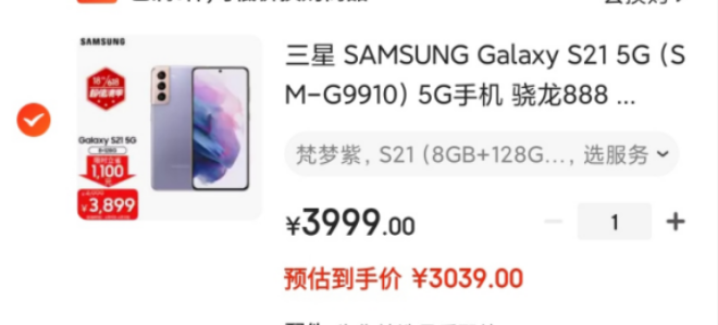 三星S20系列推送One UI 4.0正式版:增加新的功能与交互动画