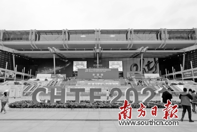 第二十三届中国国际高新技术成果交易会在深圳开幕