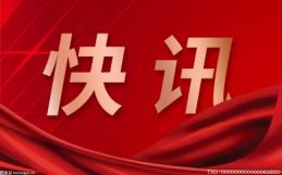 2021云上中国（南京）国际软件产品和信息服务交易博览会开幕