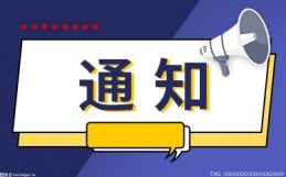 湖北今年批准建设用地2626宗31.75万亩