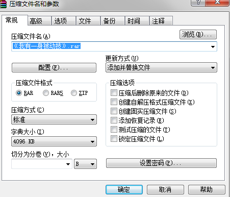 7-Zip新版21.07发布下载：新增VHDX镜像文件提取和自动排序