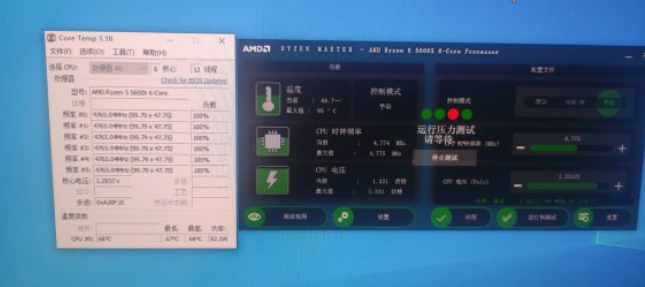 HWiNFO更新：出厂频率超5GHZ，支持双通道DDR5内存
