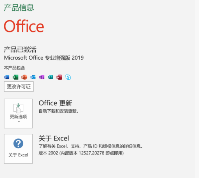 弃用Windows、Office？德国教育部表示最迟下学年将使用新的视频会议系统