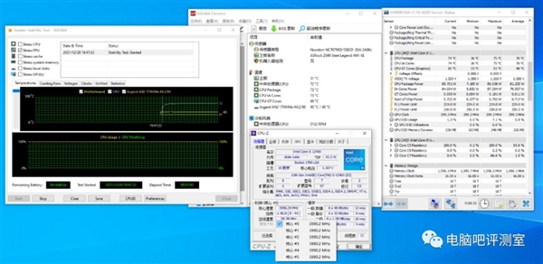 12代酷睿i5-12400测试偷跑：全核频率4GHZ 核心温度70°C