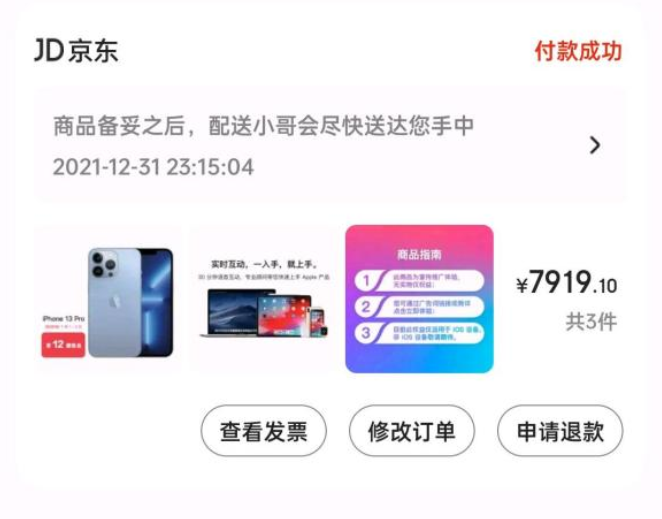 曝5G版iPhone SE将于上半年发布：起步容量64GB，价格约400美元